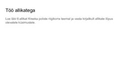 Üldajalugu - Vana-Kreeka #25