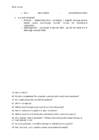 Judaism #2