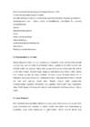 NAHAHAIGUS ACNE VULGARIS JA SELLE ESINEMINE SAAREMAA ÜHISGÜMNAASIUMI GÜMNASISTIDE SEAS #7