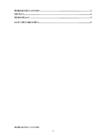 DEMENTSUS ALZHEIMERI TÕVEST #2