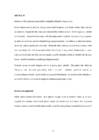 DEMENTSUS ALZHEIMERI TÕVEST #4