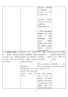 DEMENTSUS ALZHEIMERI TÕVEST #6