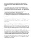 Vana- Kreeka ja Vana- Rooma kultuuride erinevused ja sarnasused #3