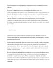 Vana- Kreeka ja Vana- Rooma kultuuride erinevused ja sarnasused #5