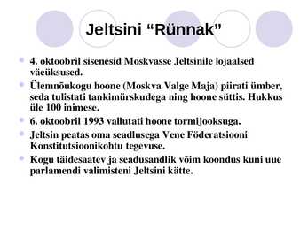 Boriss Jeltsin #12
