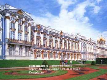 Sankt-Peterburg #3
