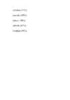 Infektsioosne mononukleoos #5