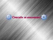 натрий-natrium #11
