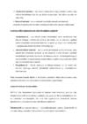 SISEKONTROLL JA –AUDIT #13
