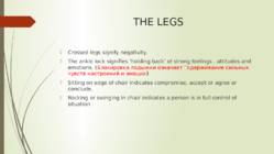 BODY LANGUAGE #8