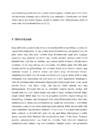 Metanool #8
