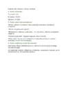 Kordamine ehitusmaterjalid #3