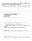 KIRURGIA - kordamisküsimused IV kursuse üliõpilastele #2