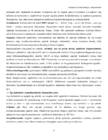 KIRURGIA - kordamisküsimused IV kursuse üliõpilastele #15