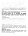 KIRURGIA - kordamisküsimused IV kursuse üliõpilastele #16