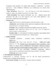 KIRURGIA - kordamisküsimused IV kursuse üliõpilastele #22