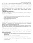 KIRURGIA - kordamisküsimused IV kursuse üliõpilastele #24