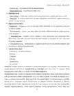 KIRURGIA - kordamisküsimused IV kursuse üliõpilastele #33