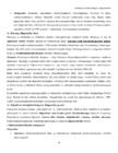 KIRURGIA - kordamisküsimused IV kursuse üliõpilastele #36