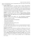 KIRURGIA - kordamisküsimused IV kursuse üliõpilastele #6
