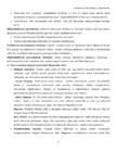 KIRURGIA - kordamisküsimused IV kursuse üliõpilastele #9