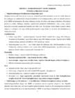 KIRURGIA - kordamisküsimused IV kursuse üliõpilastele