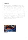 Futurism #4