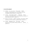 Kangaste organoleptiline analüüs #16