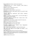 Geograafia kordamine maa sfäärid - litosfäär #3