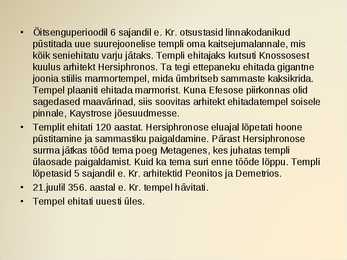 Antiik maailmaimed #13