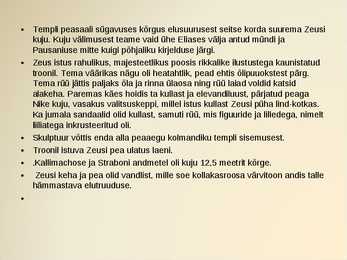 Antiik maailmaimed #18