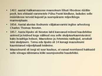 Antiik maailmaimed #23