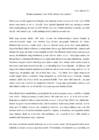 Doriani muutumine Oscar Wilde-Dorian Gray portrees
