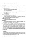 Kogu keskkooli bioloogia konspekt #29