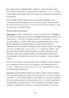 Kogu keskkooli bioloogia konspekt #83