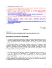 Tööõiguse seminarid #48
