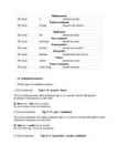 Big grammar theory 2 #3
