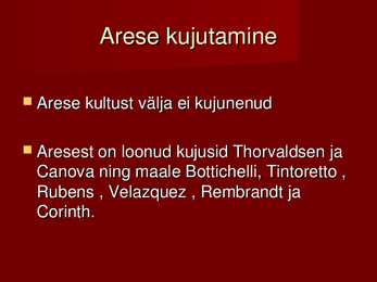 Sõjajumal Arese ja tema kujutamine kunstis #5