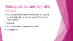 KULTUURIELU PÕHIJOONED #3