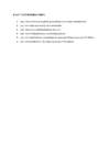 Plekkide eemaldamine tekstiilmaterjalidelt #4