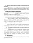 BIOLOOGIA - EVOLUTSIOONIÕPETUSE KORDAMINE #3