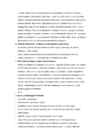 Kordamisküsimused religioonipsühholoogia eksamiks #6