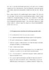 Implanteeritavad kontaktläätsed ja laserkirurgia #7