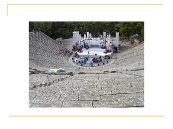 Kreeka teater #13