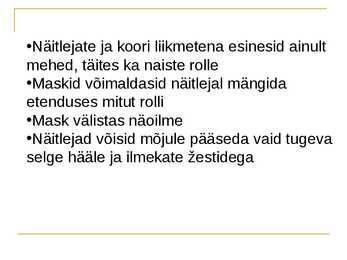 Kreeka teater #7