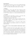 Keskkonnaõiguse arvestus 2019 #3