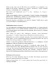 Metsaökoloogia ja majandamine 1-KT #48