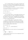 Elektrolüütiline dissotsiatsioon #4