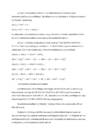 Elektrolüütiline dissotsiatsioon #5