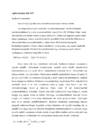 Laboratoorne töö 14-Redoksreaktsioonid #2